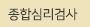 자료실