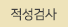 자료실
